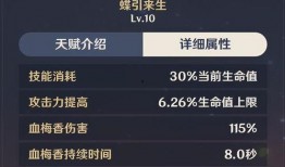 原神卡池爆料最新3.4,神秘新角色揭晓，卡池爆料引玩家热议