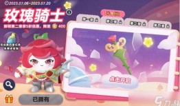 蛋仔派对最新爆料东西是真的吗,揭秘真实性，真相即将揭晓！